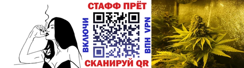 Наркошоп Симферополь АМФЕТАМИН  Каннабис  МЕФ  A-PVP  ГАШИШ  Cocaine 