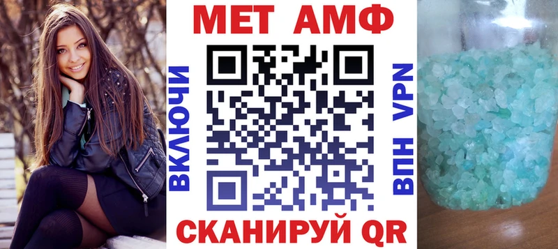 закладки  Симферополь  АМФЕТАМИН Розовый 