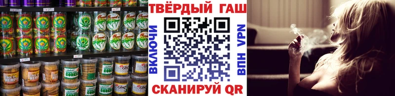 Canna-Cookies конопля  Симферополь 