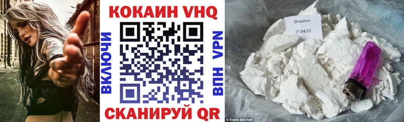 что такое наркотик  Симферополь  COCAIN Fish Scale 