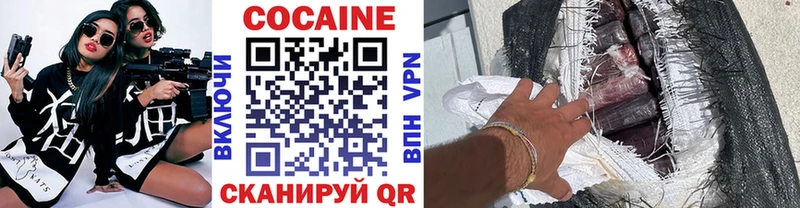 Кокаин Эквадор Симферополь