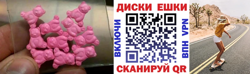 ЭКСТАЗИ TESLA  Симферополь 