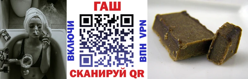 ГАШИШ гарик  Симферополь 