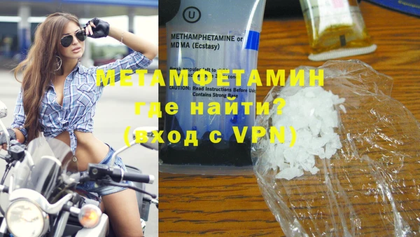 кокс Бронницы