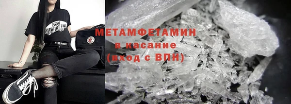 скорость mdpv Бугульма