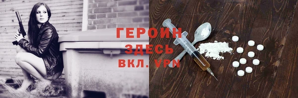 амф Богородицк