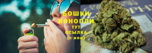 кокаин Бородино