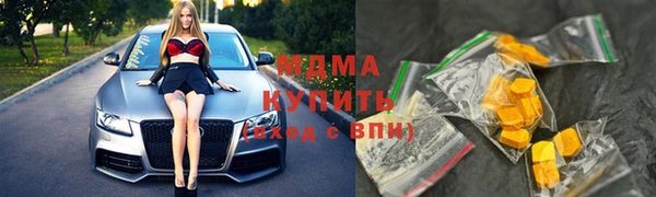 кокаин Бородино