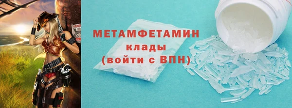 скорость mdpv Бугульма