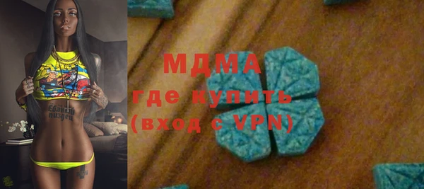 ALPHA-PVP Богданович