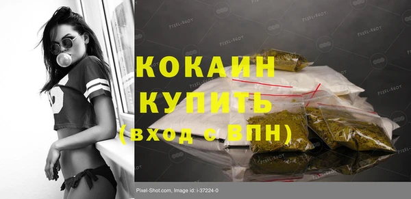 скорость mdpv Бугульма