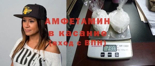 кокаин Бородино