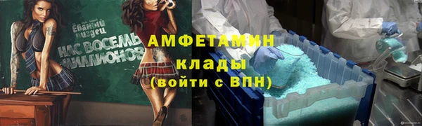 ALPHA-PVP Богданович