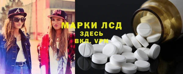 ALPHA-PVP Богданович