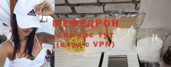 скорость mdpv Бугульма