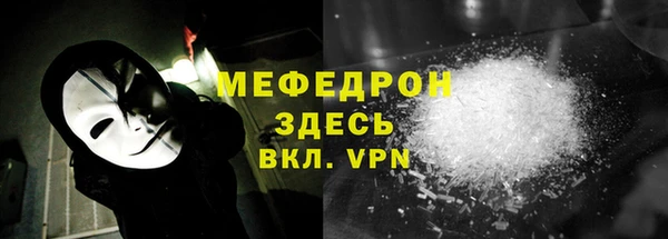 кокаин Бородино