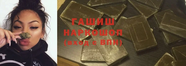 ALPHA-PVP Богданович