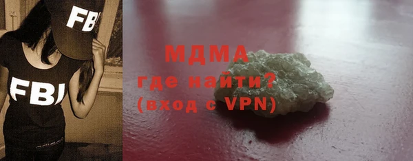 амф Богородицк