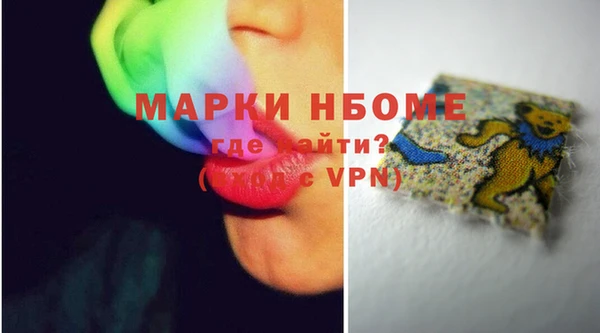 скорость mdpv Бугульма