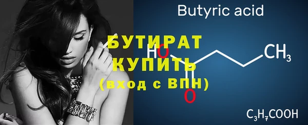 кокаин Бородино