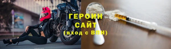 кокаин Бородино