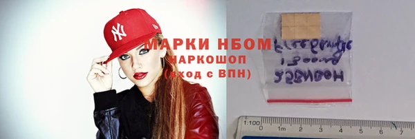 скорость mdpv Бугульма
