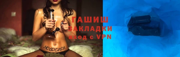 кокс Бронницы