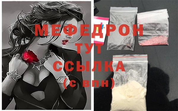 СК Богородск