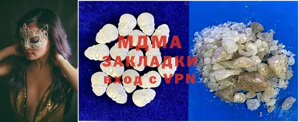 кокс Бронницы