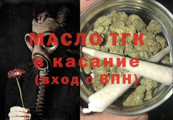 ALPHA-PVP Богданович