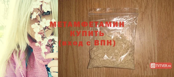 скорость mdpv Бугульма