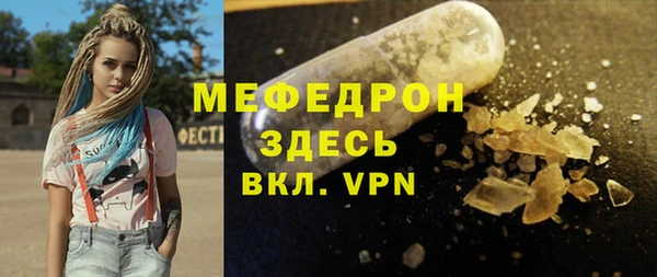 амф Богородицк