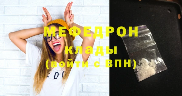амф Богородицк