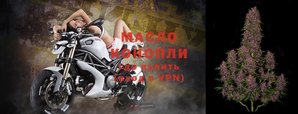 кокс Бронницы