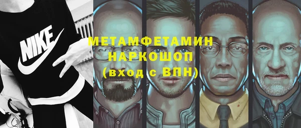 кокс Бронницы