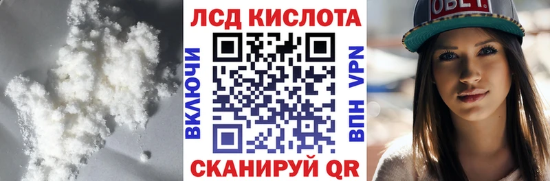 LSD-25 экстази кислота  blacksprut вход  Симферополь  закладки 