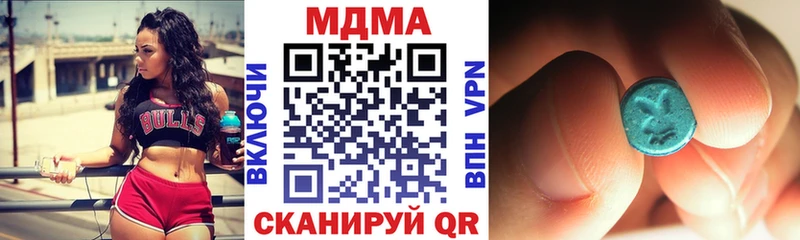 MDMA VHQ  OMG сайт  Симферополь 