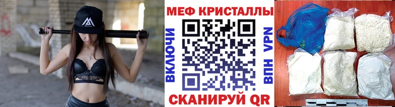 кракен ссылки  Симферополь  Меф 4 MMC 