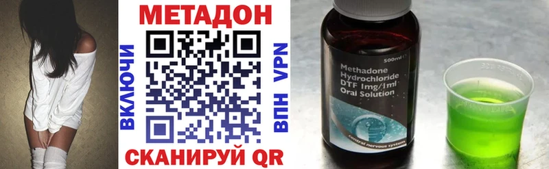 МЕТАДОН белоснежный  где купить наркоту  Симферополь 