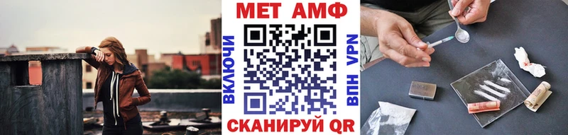 купить  сайты  Симферополь  Первитин мет 