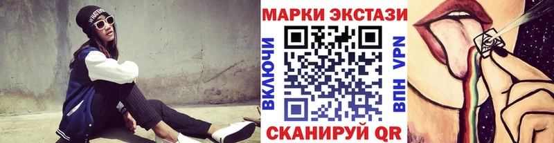omg вход  Симферополь  Наркотические марки 1,8мг 